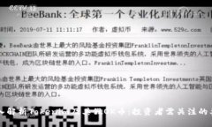 深入解析Tokenim及其假OK币