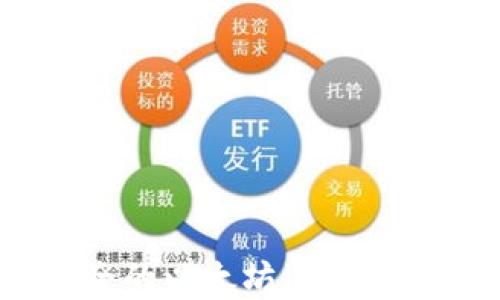 如何创建安全的以太坊(ETH)数字钱包密钥