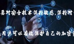   如何查看TokenIM私钥：详
