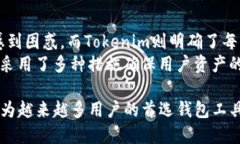   Tokenim：以太坊钱包地址