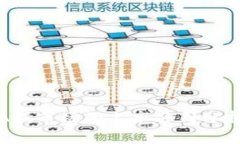 加密货币在A股市场的上市