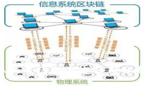 加密货币在A股市场的上市公司分析与前景展望