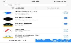深入了解Tokenim测试网：功