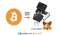 如何在Tokenim上充值TRX：详