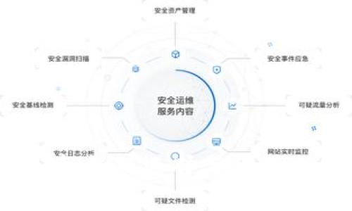 区块链冷钱包全解析：如何选择与使用冷钱包保护你的资产