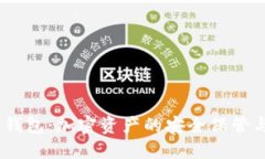 Tokenim 钱包：加密资产的安