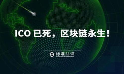 

区块链钱包加密项目解析：安全、技术与未来趋势