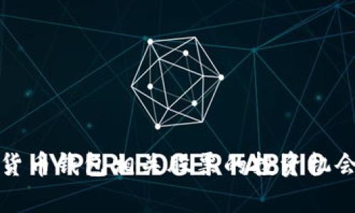 数字货币钱包相关股票的投资机会分析
