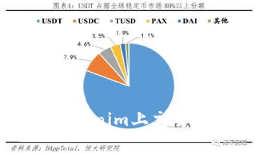 瑞波币（XRP）能否在Tokenim上交易？完整解析与风险评估