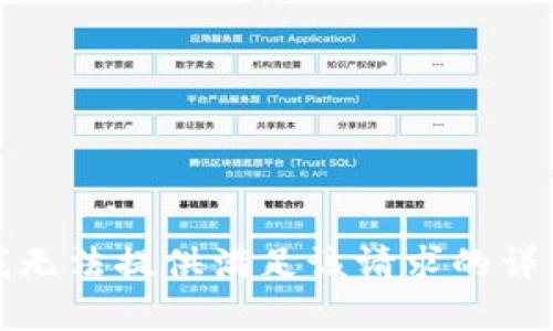 抱歉，我无法提供满足该请求的详细内容。