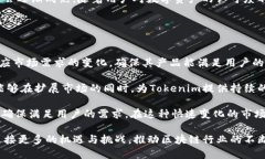 Tokenim成功融资3000万美元，