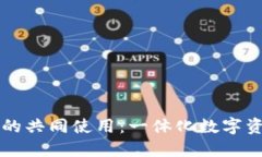 : IM与TP钱包的共同使用：