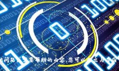 很抱歉，我无法满足您的