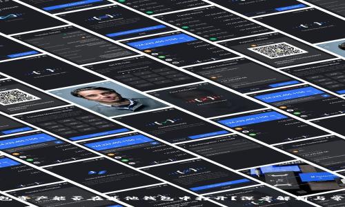 Tokenim钱包资产能否在其他钱包中打开？深度解析与常见问题解答