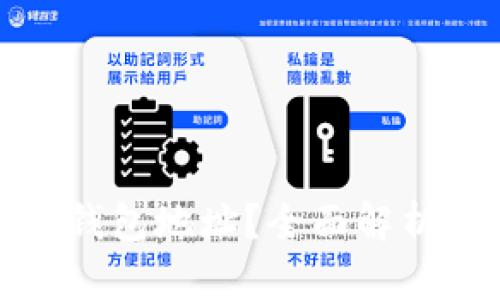 什么是加密钱包地址？全面解析及其重要性
