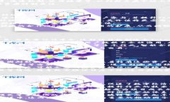   深入解析TokenIMT和TRX：区