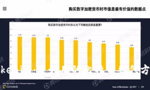 Tokenim：更好用的比特币替代方案
