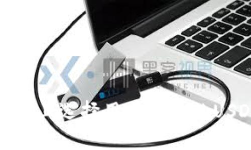 如何在Tokenim上选择用于交易的USDT: 全面指南
