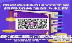 2023年币钱包APP排行榜：安