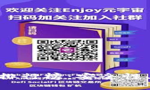 2023年币钱包APP排行榜：安全性、易用性、功能全解析