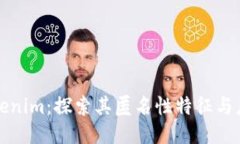 Tokenim：探索其匿名性特征