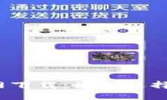 加密货币钱包官网下载：