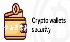 Tokenim矿工费具体由谁收取