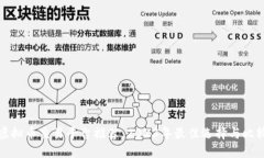虚拟币交易平台推荐：2