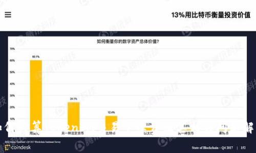 如何计算TokenIM交易手续费及其相关问题解答