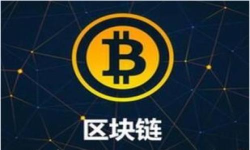全面解析:如何使用加密货币钱包源码,实现安全存储与交易!