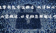 很抱歉，我无法为您提供