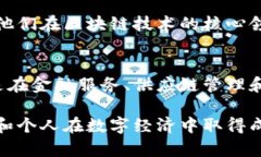 Tokenim是一个专注于区块链