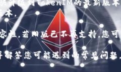   如何顺利注册TokenIM：详