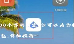 由于篇幅限制，我无法提