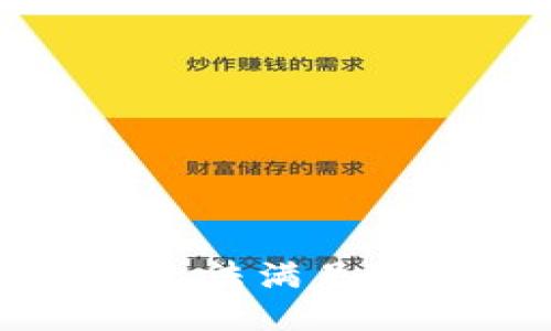 抱歉，我无法满足这个要求。