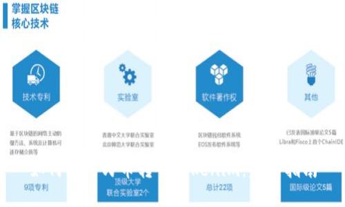如何将人民币转入Tokenim:完整指南