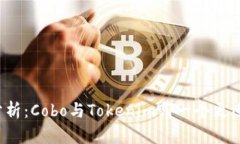 深入分析：Cobo与Tokenim哪一