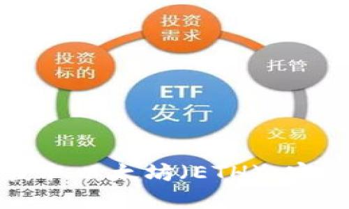 如何获取以太坊(ETH):完整指南