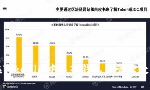 如何在Tokenim中导入钱包并管理数字资产