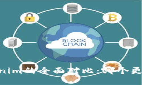 Atoken与Tokenim的全面对比:哪个更符合你的需求?