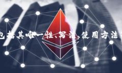 声明：本文将提供关于钱