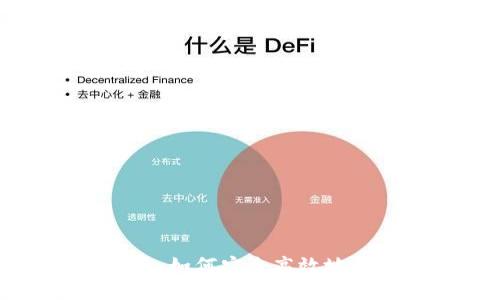Tokenim登录指南:如何安全高效地使用Tokenim平台