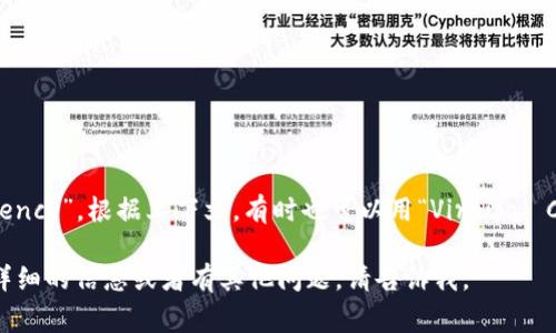 虚拟币在英语中通常翻译为“Cryptocurrency”。根据上下文，有时也可以用“Virtual Currency”或“Digital Currency”来描述。

希望这个答案对你有帮助！如果你需要更详细的信息或者有其他问题，请告诉我。
