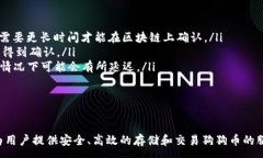 :狗狗币钱包官网下载app