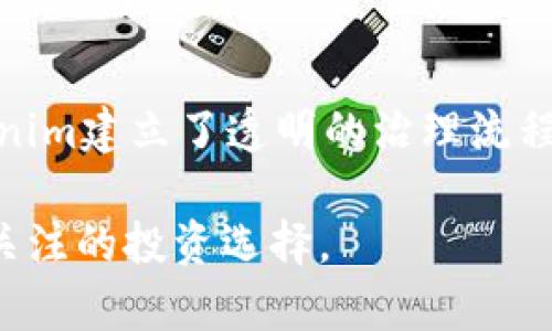 深入探讨Tokenim的TFT：定义、应用与未来前景
Tokenim,TFT,区块链,加密货币,投资/guanjianci

随着区块链技术的高速发展，各种新兴的加密货币纷纷涌现。其中，Tokenim的TFT（Tokenim Finance Token）作为一个新兴的数字资产，逐渐引起了众多投资者与技术爱好者的关注。TFT不仅为Tokenim平台的运作提供了必要的经济基础，还在去中心化金融（DeFi）领域展现出了广阔的应用前景。

TFT的基本概念
TFT即Tokenim Finance Token，是基于以太坊区块链技术发行的一种ERC-20代币。作为Tokenim平台的核心资产，TFT在平台内部用于各种金融服务，比如流动性提供、贷款、保险和资产交易等。TFT的出现旨在使用户能够在去中心化的金融生态系统中更方便地进行交易，提升用户体验。

在Tokenim生态系统中，TFT持有者可以通过质押TFT获得平台的治理权，参与决策过程。这样的设计使得用户不仅享有投资收益，还能对平台的未来发展方向提出建议，增强了用户的参与感与平台之间的联系。

TFT的技术架构
TFT的技术基础是以太坊区块链，这使得它能够享受到以太坊网络强大的安全性及去中心化特性。其设计遵循ERC-20标准，确保了代币能够在各种钱包和交易所进行流通。

Tokenim平台通过智能合约实现自动化的资产管理和交易。智能合约的无信任性特征确保了资产的安全，同时减少了传统金融体系中由于人为因素引发的问题。此外，平台还计划引入层二解决方案，以提高交易速度，降低交易成本。

TFT的主要应用
TFT的基本应用场景包括但不限于：
ul
    listrong流动性挖掘：/strongTFT可以用于流动性池的建设，用户可以通过提供流动性来获取TFT奖励。/li
    listrong借贷服务：/strong用户可以利用TFT作为抵押品借入其他加密资产，满足流动性需求。/li
    listrong资产交易：/strong用户可以在Tokenim平台上使用TFT进行各类数字资产的交易。/li
    listrong治理投票：/strongTFT持有者可以参与平台的重大决策，通过投票来影响系统的升级和资金的分配。/li
/ul

TFT的投资价值与风险
作为一种新兴的数字资产，TFT吸引了众多投资者的目光。其投资价值主要体现在几个方面：
ul
    listrong增长潜力：/strong随着去中心化金融的快速发展，TFT的需求可能会显著增长，带动其价格上涨。/li
    listrong参与治理：/strongTFT持有者可享受治理权，在某种程度上可影响项目的发展方向。/li
    listrong分红机制：/strong在平台盈利的情况下，持有TFT的用户可能会获得一定的分红。/li
/ul

然而，投资TFT也存在一定的风险。市场的波动性较大，加上项目的早期阶段可能存在不确定性，因此投资者需要保持谨慎。

如何购买和储存TFT
想要获得TFT，用户可以通过多种方式进行购买：
ul
    listrong交易所购买：/strong可以在支持TFT交易的数字货币交易所进行购买./li
    listrong参与预售或IDO：/strong在TFT项目早期阶段，参与预售活动也可能获得TFT的机会./li
/ul

至于储存，建议使用支持ERC-20代币的钱包，例如MetaMask或Ledger等硬件钱包，以保证安全性。同时，牢记妥善管理私钥，避免因信息泄露导致的资产损失。

未来展望
TFT作为Tokenim生态系统的重要组成部分，未来的展望可谓非常广阔。随着DeFi行业的不断成熟，TFT作为基础资产的作用将日益显著。此外，Tokenim团队计划持续产品与服务、拓展生态系统，以吸引更多用户与投资者加入，从而推动TFT的长期发展。

Tokenim的未来不仅仅依赖于TFT的表现，更在于其能够为用户提供的优质服务与使用体验。随着越来越多的用户了解并参与到Tokenim生态系统中，TFT的潜能将不断被挖掘，值得投资者关注。

常见问题解答

1. TFT的投资风险有哪些？
投资任何加密资产都有其固有的风险，TFT也不例外。首先，市场的波动性影响着资产价值。加密市场常常经历剧烈的价格波动，其价值可能在短时间内出现大幅下跌。此外，由于TFT是一个相对新兴的项目，未来的不确定性和流动性问题也是投资风险的源头。因此，投资者在决定投资前应进行充分的风险评估。

2. 如何看待TFT的技术背景？
TFT的技术背景基于以太坊区块链，这给了它一个相对安全且成熟的技术环境。ETH的强大社区和生态构建为TFT提供了良好的技术支持，采用ERC-20标准保证了其通用性。随着层二解决方案的引入，TFT还可以更好地处理交易量，降低交易成本，提高用户体验。但是，技术背景的强大并不能完全避免项目的风险，投资者在投资时也要谨慎考虑技术以外的因素。

3. Tokenim平台的未来方向是什么？
Tokenim团队致力于不断其平台服务，如流动性挖掘、借贷服务等，同时计划引入更多创新的金融产品，以增强用户的参与度。平台的发展也注重社区的建设，吸引其用户参与到项目的治理和决策中。此外，Tokenim也有意扩大其生态圈，与其他项目合作，以增加其市场竞争力。

4. 如何安全地存储TFT？
安全存储TFT非常重要，用户应选择可靠的钱包进行存储。例如，MetaMask、Ledger等钱包均支持ERC-20代币，能够为用户的资产提供有效的安全保障。此外，用户须牢记保护其私钥和助记词的安全，避免因信息泄露导致的资产损失。定期备份和启用二步验证等安全措施都能提高资产的安全性。

5. 如何参与TFT的治理？
TFT持有者可以通过持有TFT参与到Tokenim的治理中。具体而言，TFT持有者可以在平台进行的投票中，表决重大决策，包括项目的发展方向、资金的使用等。目前，Tokenim建立了透明的治理流程，以确保所有参与者的声音都能被听到。通过参与治理，用户不仅能够影响项目未来发展，还可能获得相应的激励或奖励。

综上所述，TFT作为Tokenim平台的重要代币，拥有广阔的应用潜力与市场前景。尽管投资风险不可忽视，但只要做好知识的积累与市场的监控，TFT依然会是一个值得关注的投资选择。