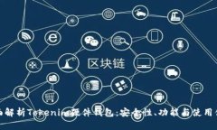 全面解析Tokenim硬件钱包：