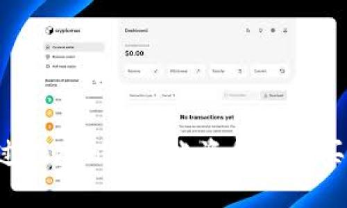 如何通过Tokenim转账资金以购买数字货币