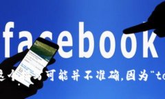 “tokenim”的音标拼写依赖