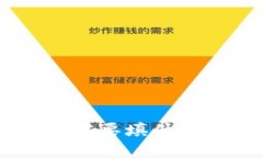 : 用Tokenim钱包提币备注需