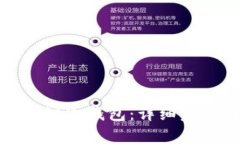 如何创建区块链冷钱包：